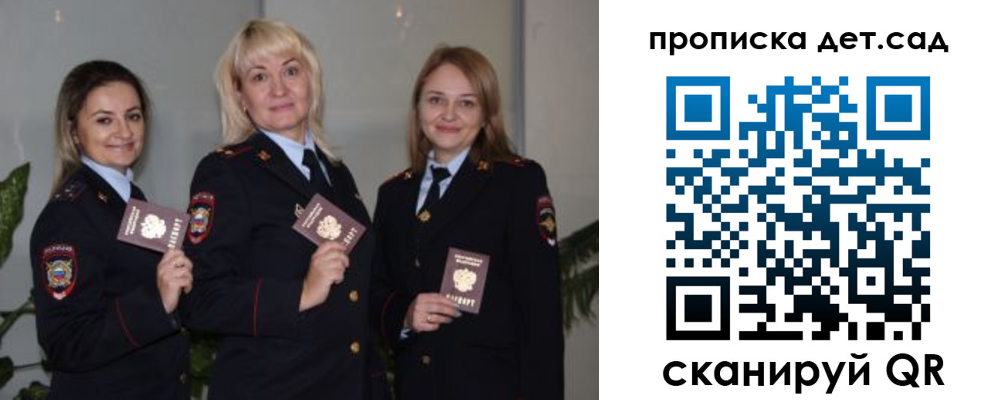 временная регистрация недорого в Коломне