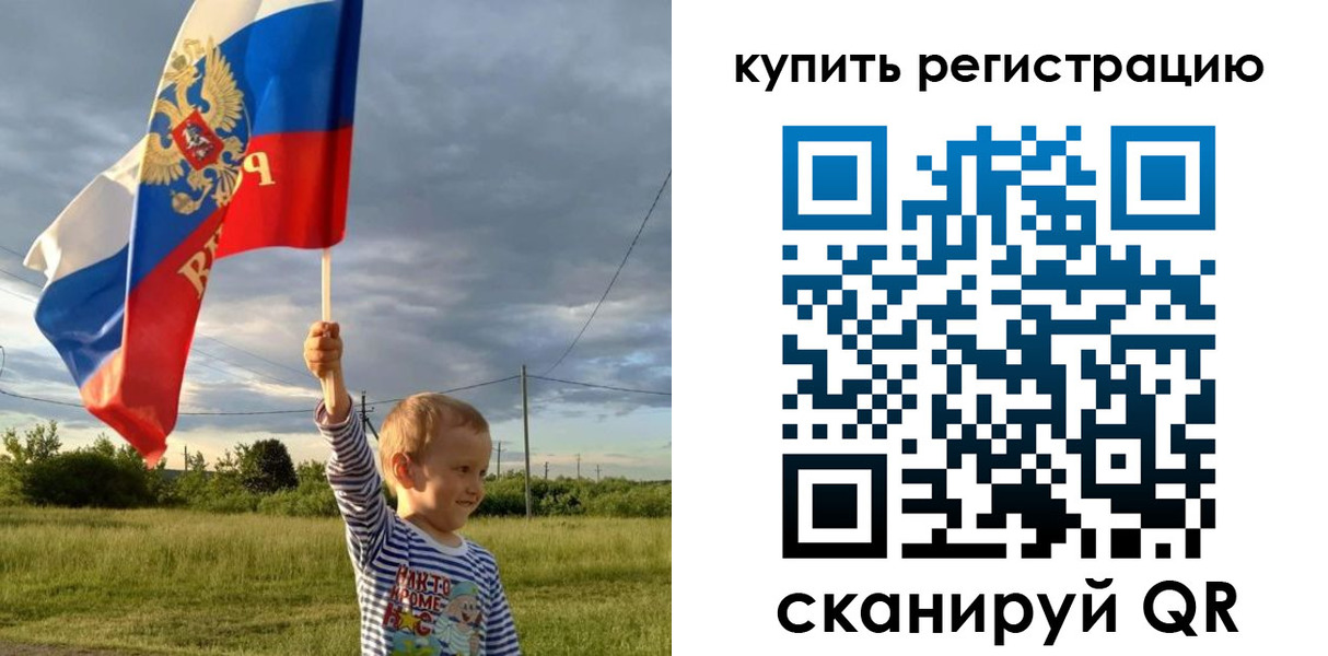 купить прописку в Коломне